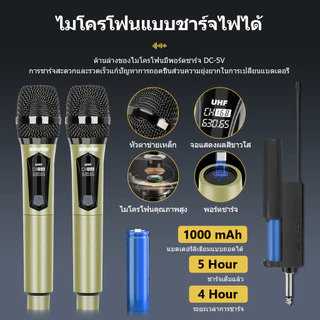 【COD】ไมค์ลอยไร้สายไมค์ลอยเสียงดี ไมค์ร้องเพลง ไมค์คาราโอเกะ ไมโครโฟนมือถือ ไมโครโฟน HD ไมค์ลอยราคาถูก