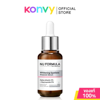 Nu Formula Sebum Ampoule Serum นูฟอร์มูล่า แอมพูลเซรั่ม 30ml (Sebum Control/Whitening)
