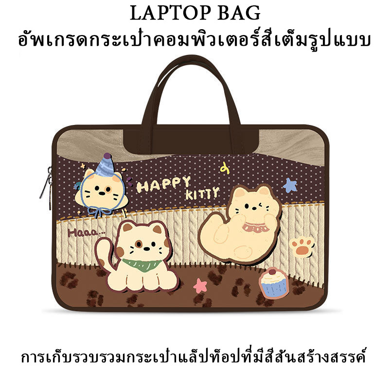 ♥ ♥ การเลือกสรรที่ขายดี ♥ ♥ กระเป๋าแล็ปท็อปสไตล์วินเทจ Melard สำหรับผู้หญิง สำหรับ Apple 14 นิ้ว Lenovo Huawei 15.6 นิ้ว จัดเก็บโน้ตบุ๊กและแท็บเล็ต ♥ ♥
