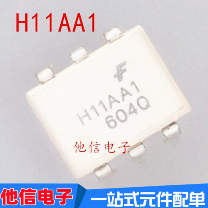 ยี่ห้อใหม่นําเข้า H11AA1 H11AA1-M DIP-6 ปลั๊กตรง Optocoupler H11AA1SR2M
