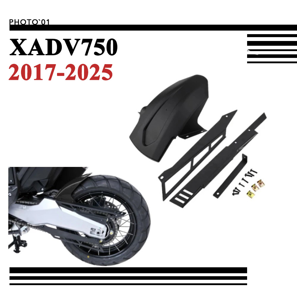 Psler หลัง บังโคลน บังโคลนหลัง ฝาครอบโซ่ สําหรับ Honda X ADV 750 XADV 750 Honda XADV750 2017 2018 20
