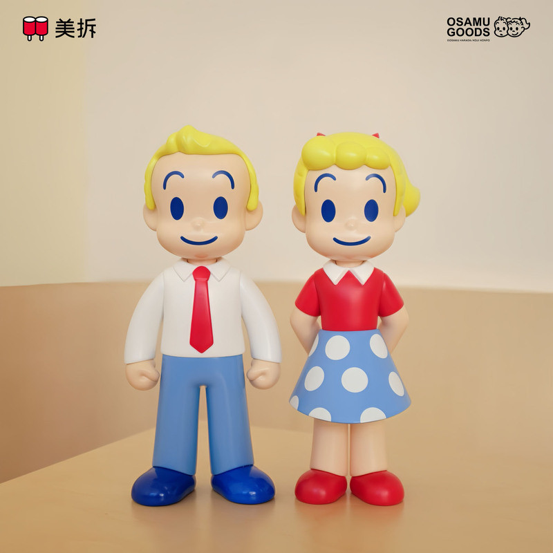 ของแท้ที่ได้รับอนุญาต · OSAMU GOODS ตุ๊กตาเรซิ่น Harada Ji