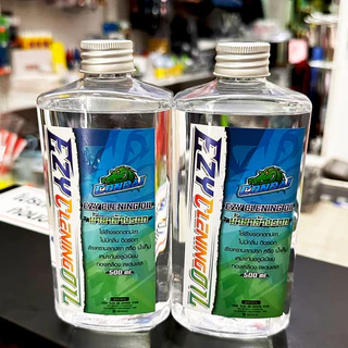 น้ำยาล้างรอกตกปลา CONDAI EZY CLENING OIL ขวดใหญ่จุใจ 500 ml ล้างสะอาดทุกซอกทุกมุม