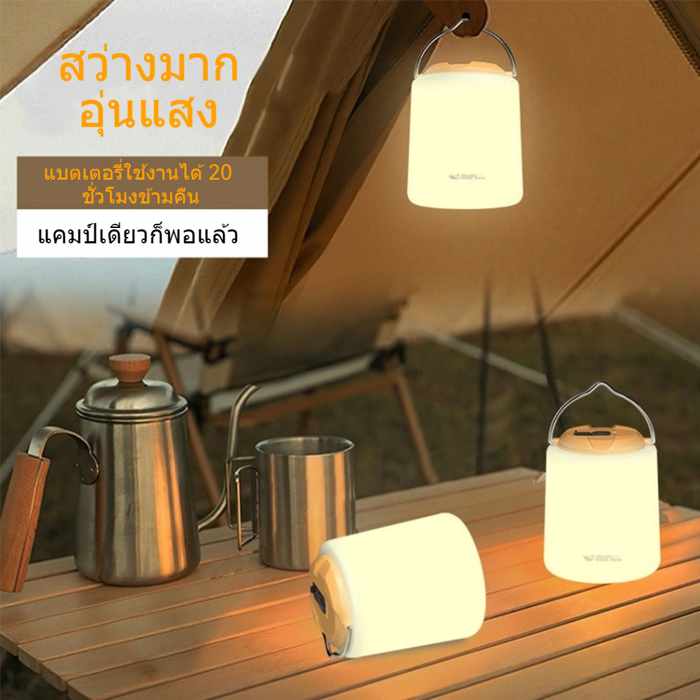 ตั้งแคมป์โคมไฟตั้งแคมป์ไฟ 20 ชั่วโมงวินเทจกันน้ำ 1200 / 2400mAh แบบพกพาไฟ LED ประเภท C แบบชาร์จไฟได้