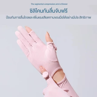 【คลังไทยจัดส่งไว】🌞Sdefend ของแท้🌞ถุงมือและแขนเสื้อกันแดดแบบ2ใน1 ความยาวพิเศษ สำหรับผู้หญิงขับรถและออกกำลังกาย แขนซิลิโคนกันลื่น