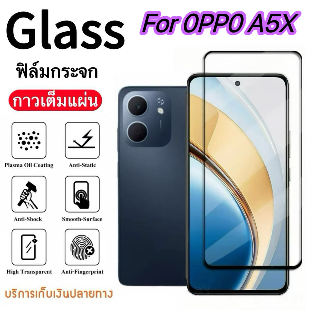 พร้อมส่ง ฟิล์มเต็มจอ สำหรับ For OPPO A5X/A5 5G/A5Pro 5G/A3/A3X/A3Pro ฟิล์มกันกระแทก ฟิล์มกันรอย กระจ