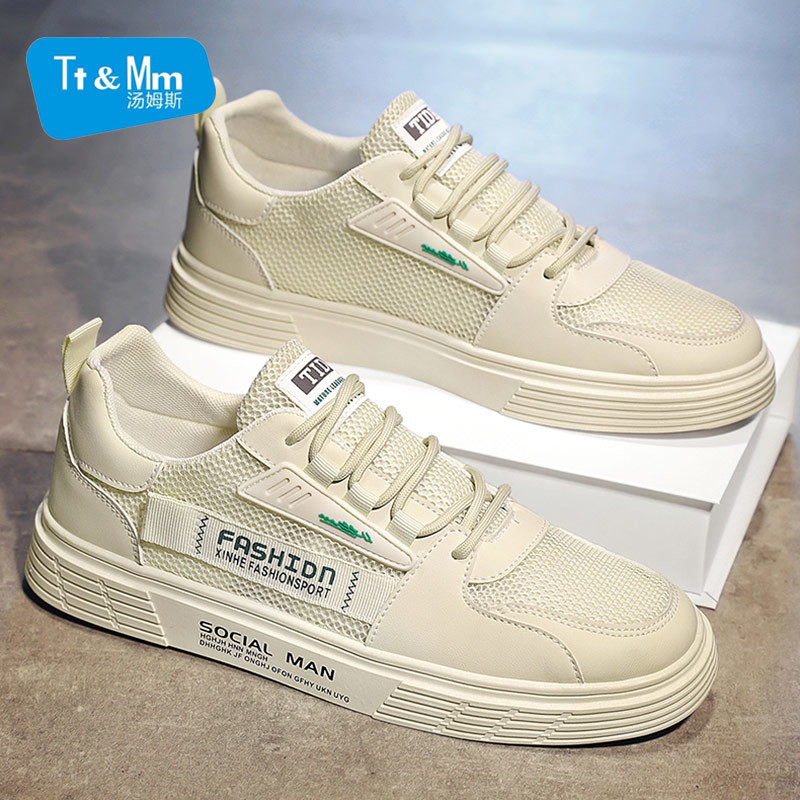 รองเท้าผู้ชาย Tt&Mm/Toms 2025 ใหม่ รองเท้าผ้าใบบางระบายอากาศ ทนกลิ่น ฤดูร้อน รองเท้าลำลองตาข่ายทันสม