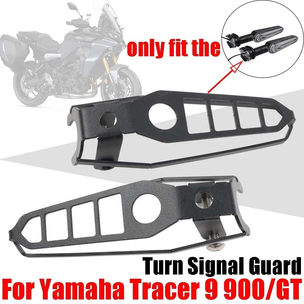 สําหรับ YAMAHA TRACER 9 900 GT TRACER 9GT 900GT อุปกรณ์เสริมรถจักรยานยนต์ด้านหน้าด้านหลังไฟเลี้ยวฝาครอบตัวบ่งชี้ Protector