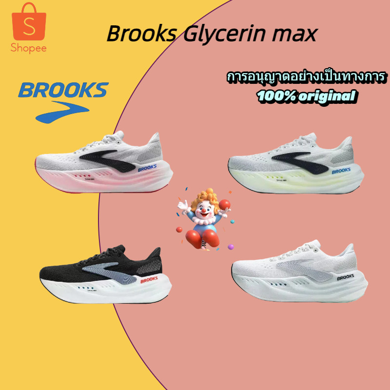 🌟พร้อมจัดส่งทันที & พรีเซลล์🌟 Brooks Glycerin max🔥🔥สินค้าระเบิดใหม่👟 💯รองเท้าผ้าใบกีฬาแท้ 100% ไม่ต้องสงสัยเ