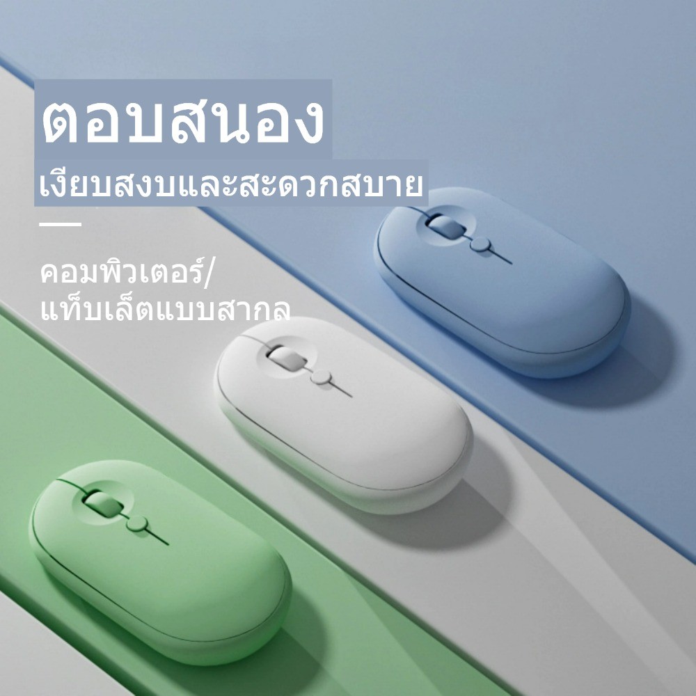 ไร้สาย 2.4GHz รองรับ Macbook Ipad ชาร์จ มีตัวรับสัญญาณเมาส์เงียบ ราคา ถูกที่สุด ดีลบีเคเค แกลเลอรีภาพที่ 2