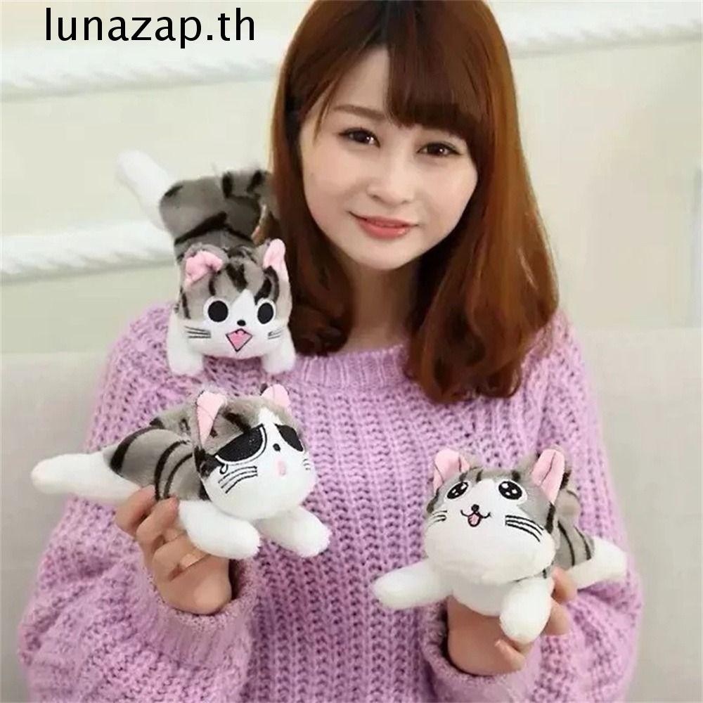 Lunazap แมวตุ๊กตาตุ๊กตาสําหรับเด็กการ์ตูนชีสแมวตุ๊กตาตุ๊กตาหมอน 20/30 ซม.ของเล่นตุ๊กตานุ่ม