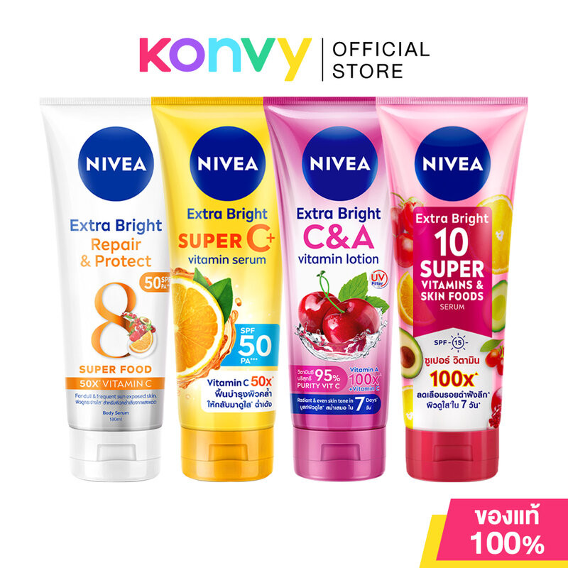 NIVEA Body นีเวีย เซรั่มบำรุงผิวกาย 180ml (Super C+/Repair & Protect/Extra White C & E/Super VitaminS/Youth Protect)