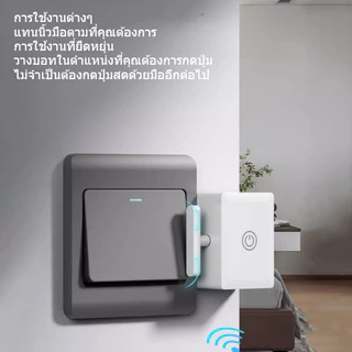COD ปุ่มสวิตช์ไฟอัจฉริยะไร้สาย Remote Control Switch ไร้สาย มีกาวในตัว ไม่ต้องเจาะ ปุ่มเปิด/ปิด