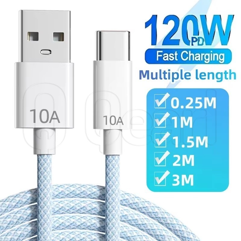 0.25/1/1.5/2/3m 120W Fast Charging Type C Data Cable - สายชาร์จโทรศัพท์แบบถักไนลอน - สายถ่ายโอนข้อมูลสีน้ําเงิน - สายชาร์จข้อมูลอย่างรวดเร็ว - สายชาร์จ USB-C สากล