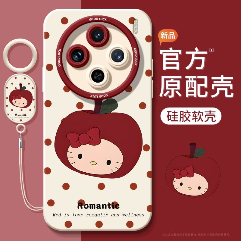 Fruit kt Cat เหมาะสําหรับ vivox200 เคสโทรศัพท์ x200Pro กรณี x100ultra ซิลิโคน x90/x80Pro