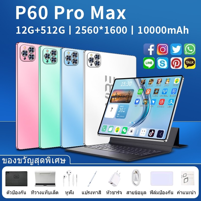 NUMVIBE P60 Pro Max 11 นิ้ว แท็บเล็ตดั้งเดิม 5G Tablet PC 12GB + 512GB ROM Dual SIM WiFi for work ga