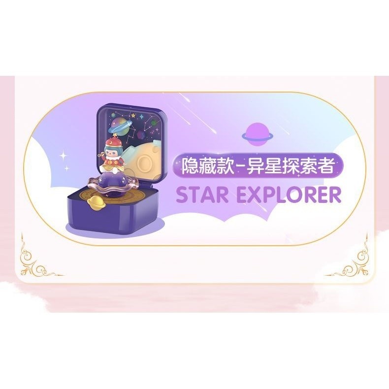 PUCKYPUCKY Fairy Strange Planet Series Scene Trend - รูปที่ 4