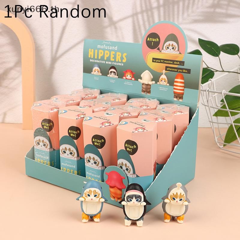 อุปกรณ์เสริมกระเป๋า # 1 ชิ้นใหม่ Sonny Angel Hippers Mofusand Blind Box Party ตุ๊กตาน่ารัก Mystery Box ของเล่นแกะกล่องอุปกรณ์เสริมเด็กของขวัญ