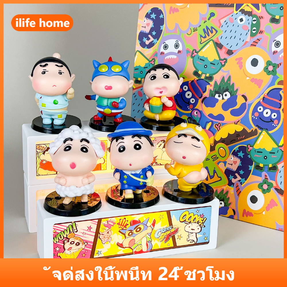 💥จัดส่งจากประเทศไทย💥6 ชิ้น/เซ็ต Crayon Shin chan คอสเพลย์ทุกวันโรงเรียนอะนิเมะรูป COD สต็อกรูปตุ๊กตาของเล่นสําหรับของขวัญเด็กคอลเลกชันเครื่องประดับรถบ้านเค้กตกแต่ง Gacha