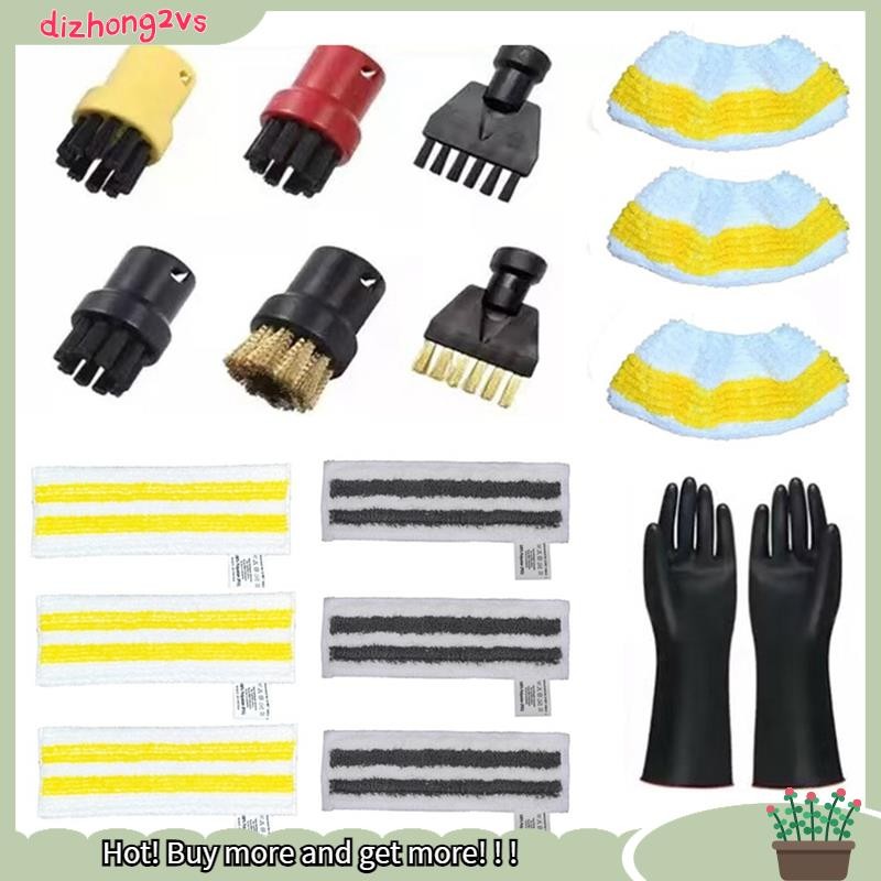 [dizhong2vs]สําหรับ SC1 SC2 SC3 SC4 SC5 SC7 Steam Cleaner Part เปลี่ยนหัวฉีดแปรง Mop ผ้า Stuborn ครา