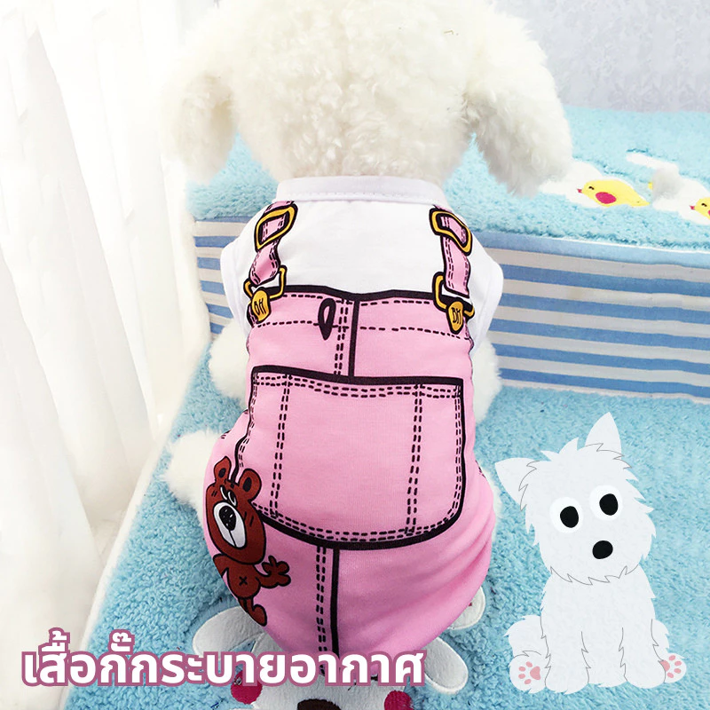เสื้อกล้ามสัตว์เลี้ยง ชุดแฟนซี หมา/แมว น่ารัก มีหลายขนาด thumbnail 8