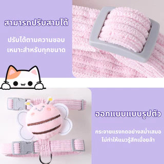 🐾สายจูงสัตว์เลี้ยง แมว หมา สุนัข เชือกรัดสัตว์เลี้ยง สายรัด น่ารัก คุณภาพดี มีหลายขนาดให้เลือก