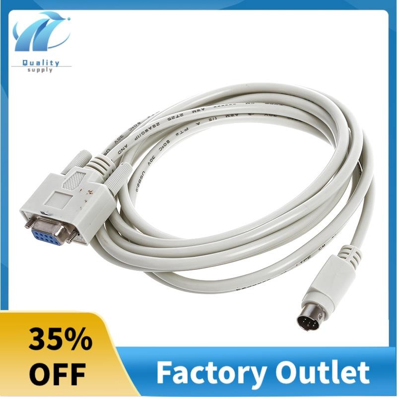 Db9p ถึง 8P Mini Din RS232 ดาวน์โหลดสายสีขาว 8.2 Ft สําหรับ PLC DVP-EH