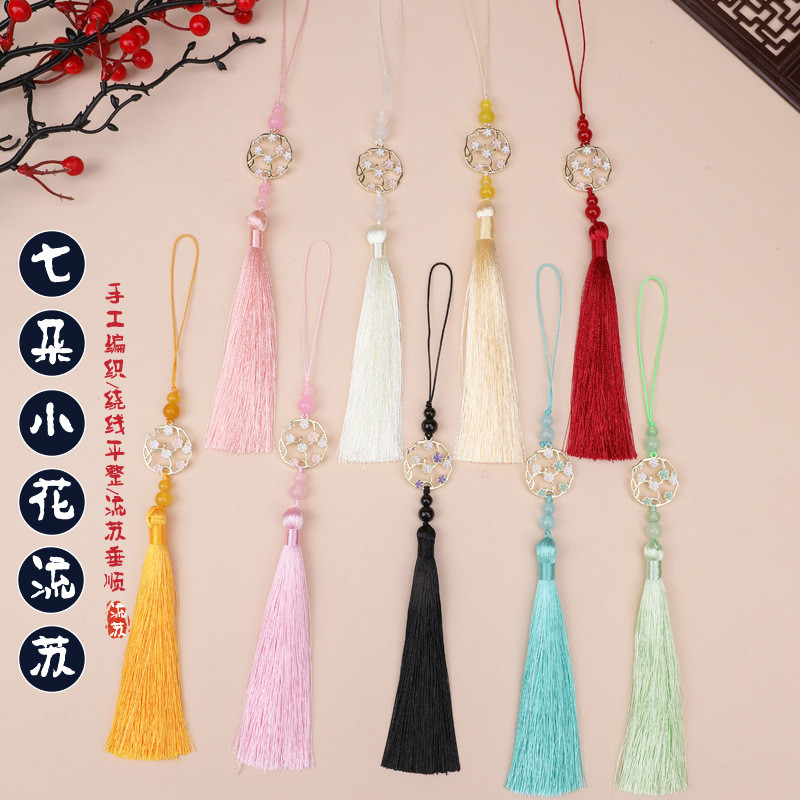 ดอกไม้เล็กๆเจ็ดดอกพู่เครื่องประดับ DIY ชุดฮั่นฟู่ลายดอกไม้คาดเอวจี้พัดลมพับแขวนรถวินเทจ