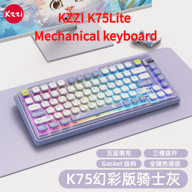 Kzzi KZZI K75Lite คีย์บอร์ดไร้สายที่มีสีสัน Cherry Blossom สีชมพูมูลค่าสูงสาวสํานักงานคีย์บอร์ดสีชมพ