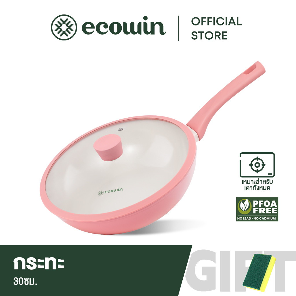 Ecowin Peach Series กระทะทรงลึก 30 Cm เคลือบเซรามิกพร้อมฝา ไม่ติด น้ำหนักเบา ใช้ได้กับเตาทุกประเภท เหมาะสำหรับครัวเรือน
