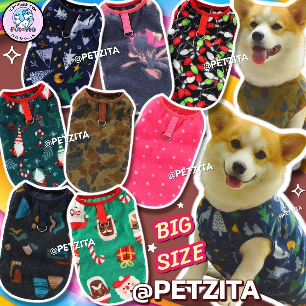 พร้อมส่ง BIG SIZE แขนกุดผ้าขนสำลี เสื้อสุนัขพันธุ์ใหญ่ หมาพันธุ์กลาง เสื้อหมาใหญ่ เสื้อคริสมาสต์