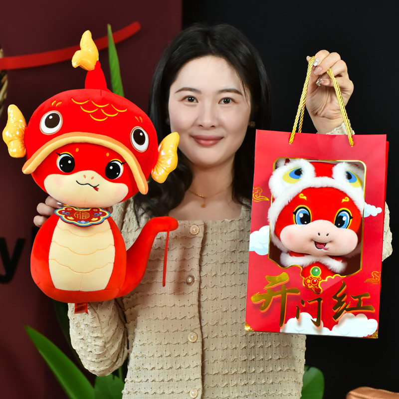 2025ปีมะเส็งตุ๊กตามาสคอตนักษัตรตุ๊กตางูก้อยกล่องของขวัญของเล่นตุ๊กตาของเล่นตุ๊กตาของที่ระลึกเทศกาลฤดูใบไม้ผลิของขวัญการประชุมประจำปี