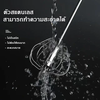Crystal ตะกร้อตีไข่ ที่ตีไข่สแตนเลส ที่ตีฟองนม ที่ตีฟองกึ่งอัตโนมัติแบบมือกด แบบสปริง