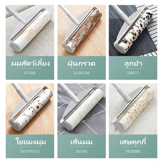 ลูกกลิ้งดักฝุ่น ด้ามยาว/ด้ามสั้น เก็บฝุ่นเก็บขนสัตว์เลี้ยง ลูกกลิ้งเก็บฝุ่น กำจัดขน แปรงขนสัตว์