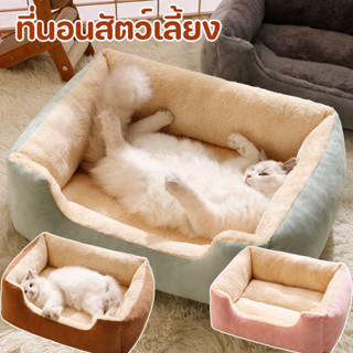 😸ที่นอนแมว ที่นอนสุนัข ที่นอนสัตว์เลี้ยง เบาะนุ่มมากไซด์ ด้า…