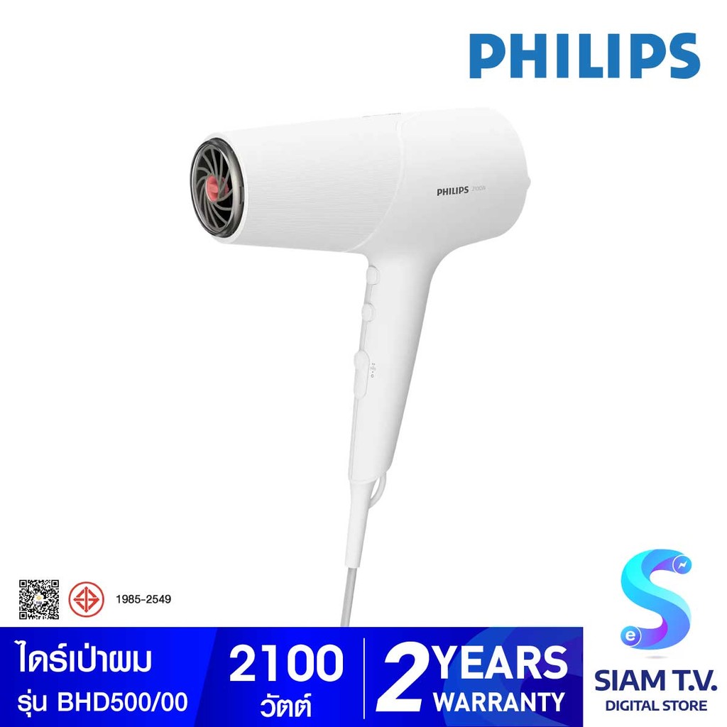PHILIPS  ไดร์เป่าผม 2100W มี ion รุ่น BHD500/00 โดย สยามทีวี by Siam T.V.