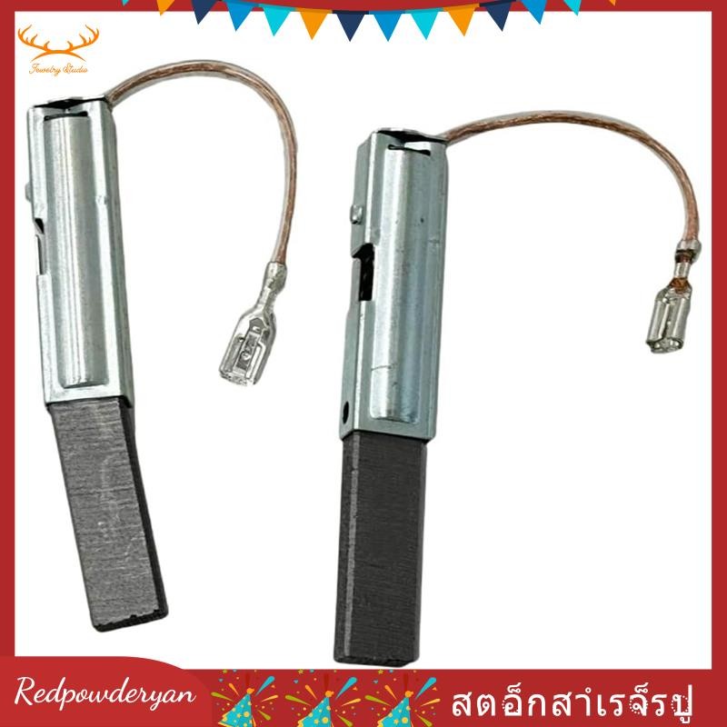 [Redpowderyan.th] 2pcs 1619PA7345 แปรงคาร์บอน GAS15PS GAS15 เครื่องดูดฝุ่นอุปกรณ์เสริมอะไหล่สําหรับ 