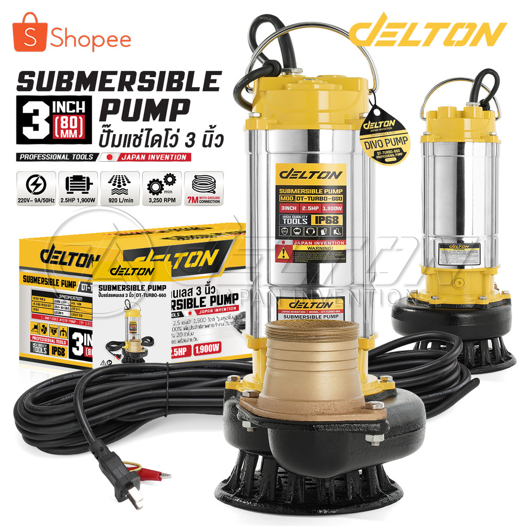 DELTON ปั๊มแช่สแตนเลส 3 นิ้ว 1,900W 2.5HP ไดโว่ Submersible Stainless Steel Pump รุ่นเทอร์โบงานหนัก DT-TURBO-660 (3นิ้ว)