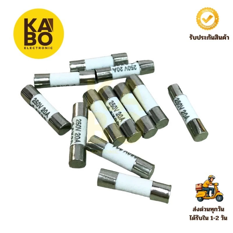 Fuse ฟิวส์เซรามิค (แพ็ค 10 ตัว) 5x20mm 250VAC 1A,1.6A,2A,3A,3.15A,4A,5A,6A,6.3A,8A,10A,13A,15A,16A,20A