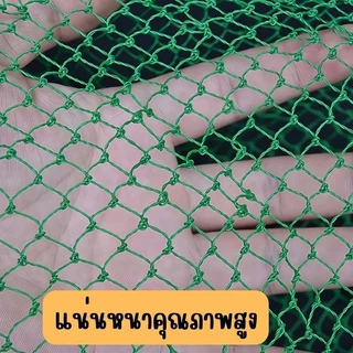 🥦🥦หัวสวิงตักปลา สแตนเลส (เฉพาะหัวสวิง) กระชอนตักปลา ที่ตักปลา แข็งแรง ตาข่ายเหนียว //G0006