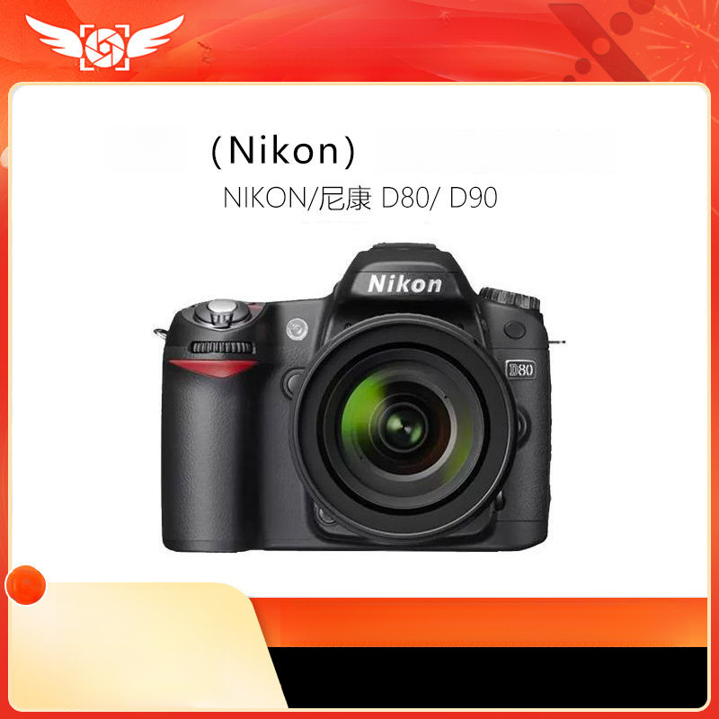 กล้อง Nikon D90 D80 SLR มือสอง Digital HD