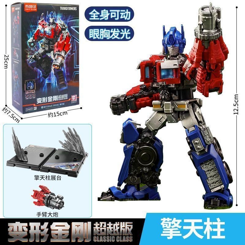 Brucco Transformers Building Blocks Beyond Edition Optimus Prime Car Robot Bumblebee ของเล่นเด็กลิงอุรังอุตัง
