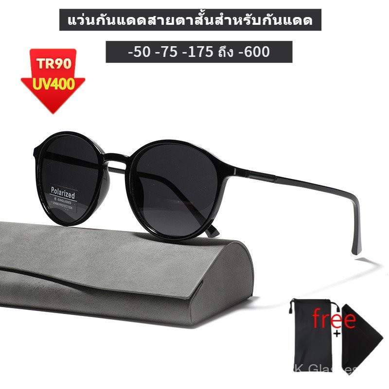 แว่นตากันแดด, กรอบแว่นตา, แว่นสายตาสั้น, 0ถึง-600,TR90,UV400, วินเทจ, กรอบรูปไข่, เหมาะสำหรับผู้ชายและผู้หญิงที่จะสวมใส่ xzcl