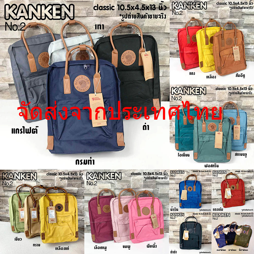 [Fjallraven Kanke-n] รุ่นที่สอง ป้ายหนัง กระเป๋าเป้สะพายหลัง กระเป๋าคอมพิวเตอร์ กระเป๋าเดินทาง ถุง ไม่จำกัดเพศ