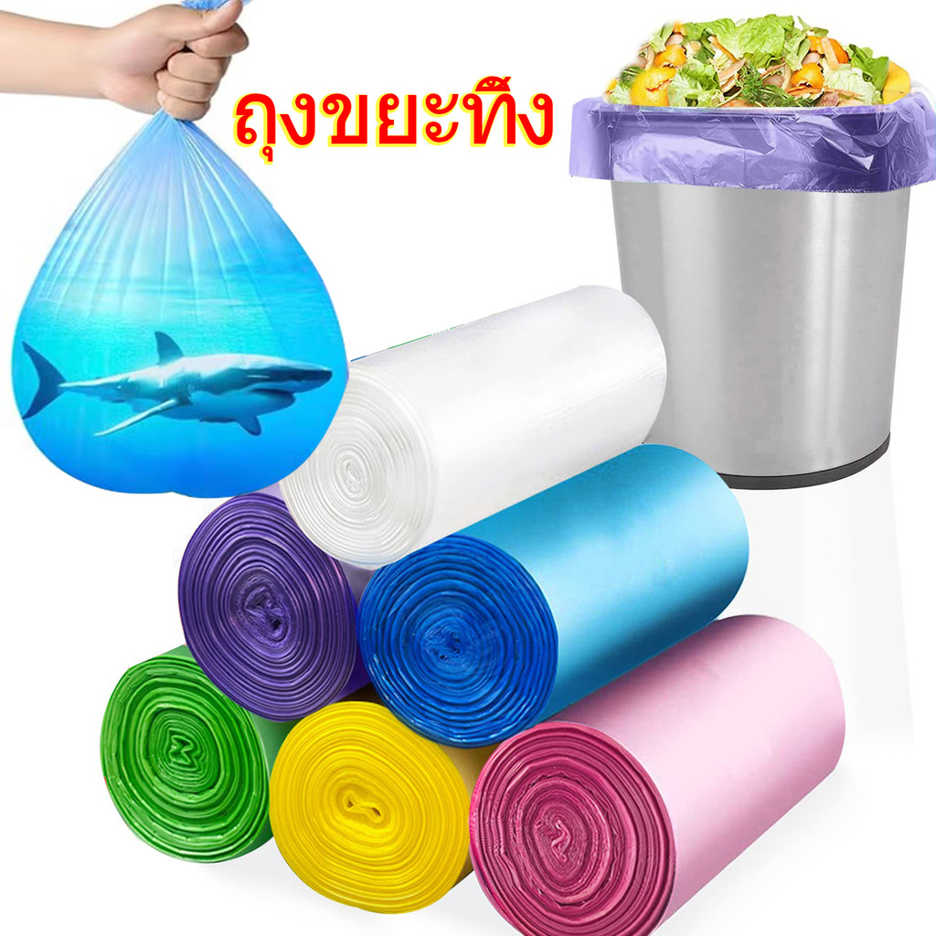 ถุงขยะแบบใช้แล้วทิ้ง-ถุงเก็บสําหรับถังขยะในบ้านกระเป๋า-ถุงพลาสติกทําความสะอาดในครัวเรือน-ข้นปากแบนการจัดเก็บห้องครัวถุงขยะ