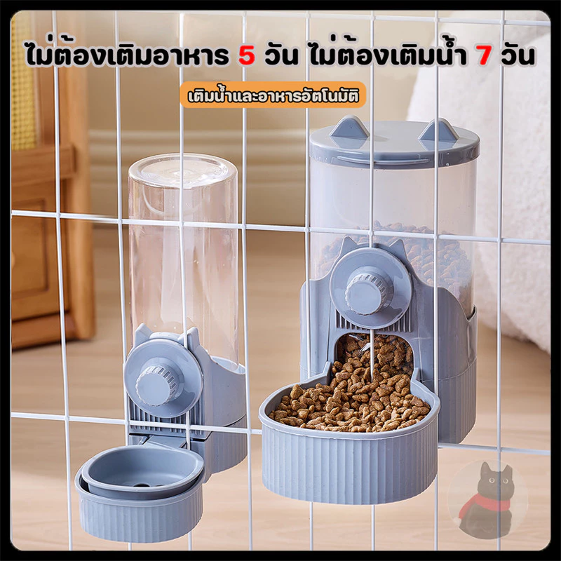 🐱COD🐶ที่ให้อาหารสัตว์เลี้ยง ให้น้ำติดกรง ที่ให้น้ำ/อาหารแบบแขวนกรง สําหรับสุนัข แมว กระต่าย