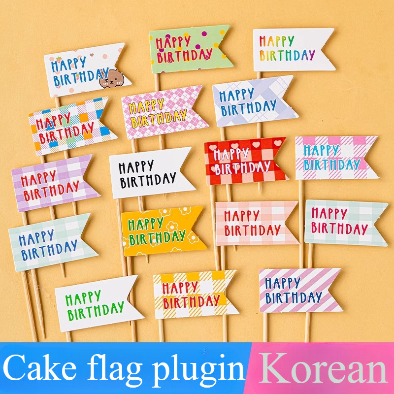 เกาหลี Ins Happy Birthday Flag DIY เค้กวันเกิดเด็ก Plugin ขนม Stand Party Dress Up