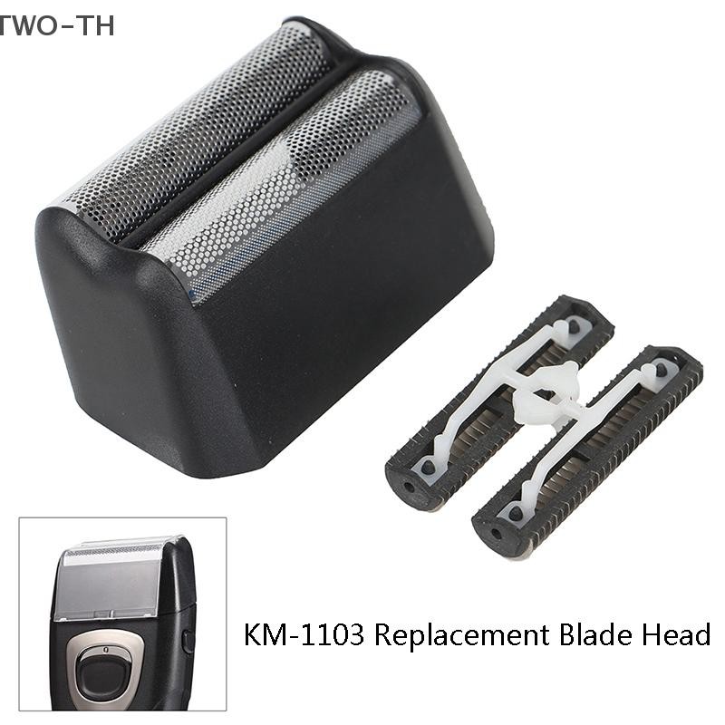 TWO-TH มีดโกนเปลี่ยนหัวใบมีดสําหรับ Km-1103 ตาข่ายใบมีดสุทธิโกนหนวดเครื่องโกนหนวดอะไหล่ใหม่