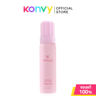 SMOUSSE Silky Hair Leave-In Foam สมูส ครีมนวดผมแบบไม่ต้องล้างออก 100ml (Marshmallow Dream/Strawberry Cake/Peachy Pop)