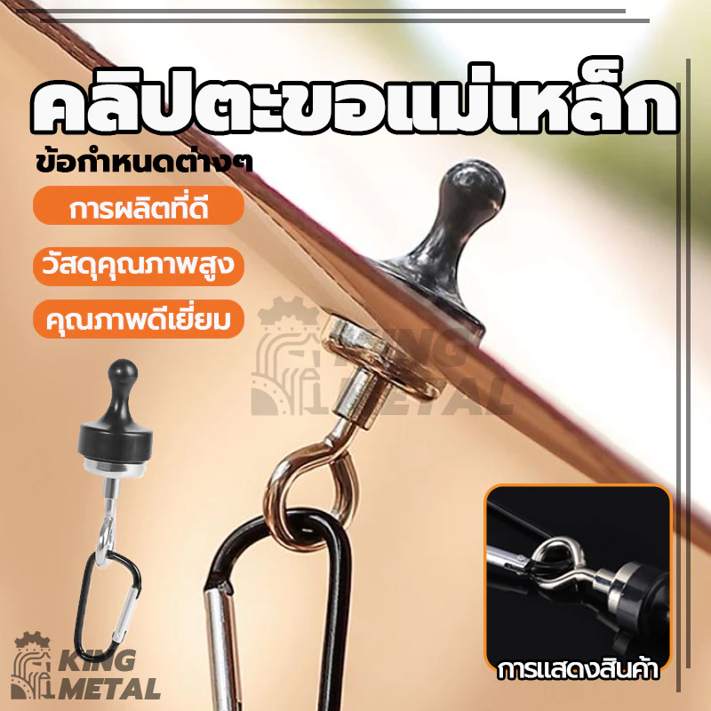 ตะขอแขวนแม่เหล็กนีโอไดเมียมพร้อมคาราบิเนอร์สำหรับตั้งแคมป์ thumbnail 3